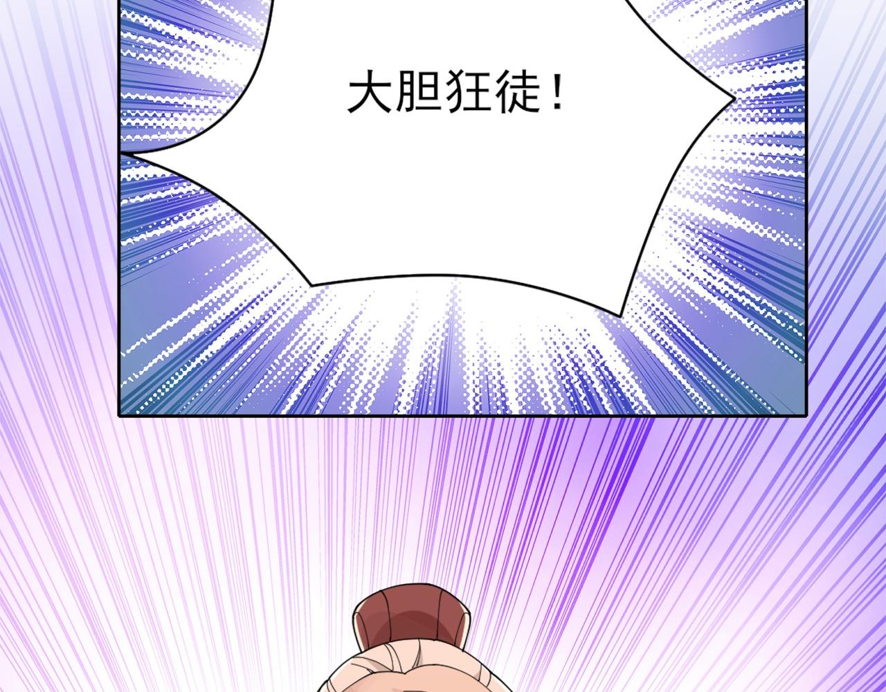 第26话 舌战群雄63