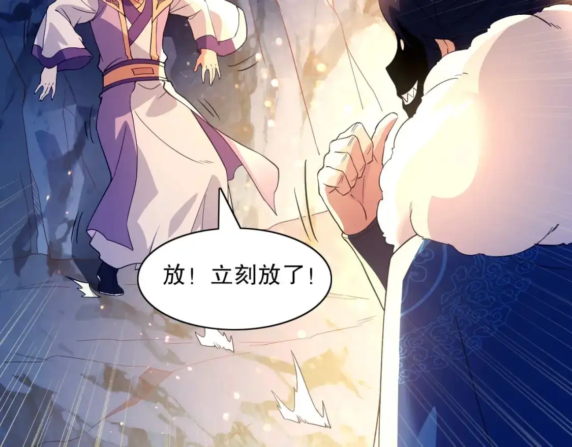 第128话 麻了！这开挂老六又突破了102