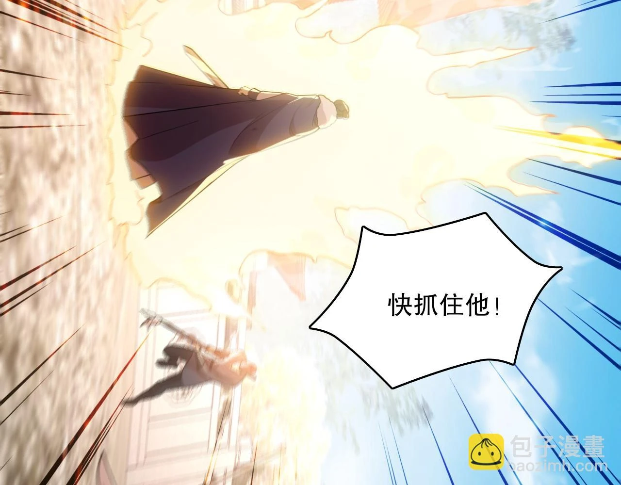 第58话 杀人偿命69