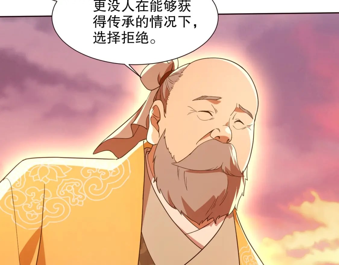 第64话 儒道试炼22