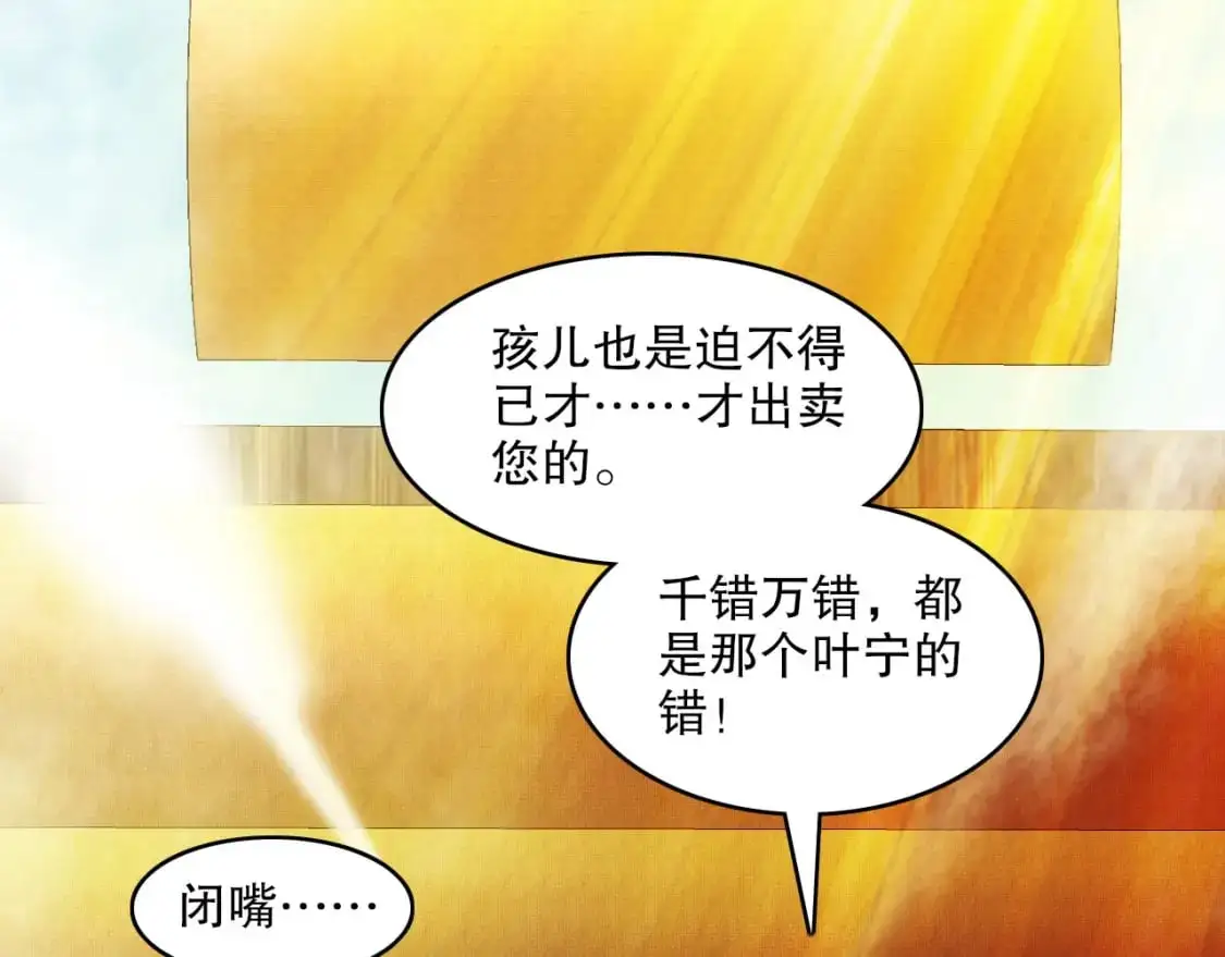 第143话 先遣部队，小试牛刀！98