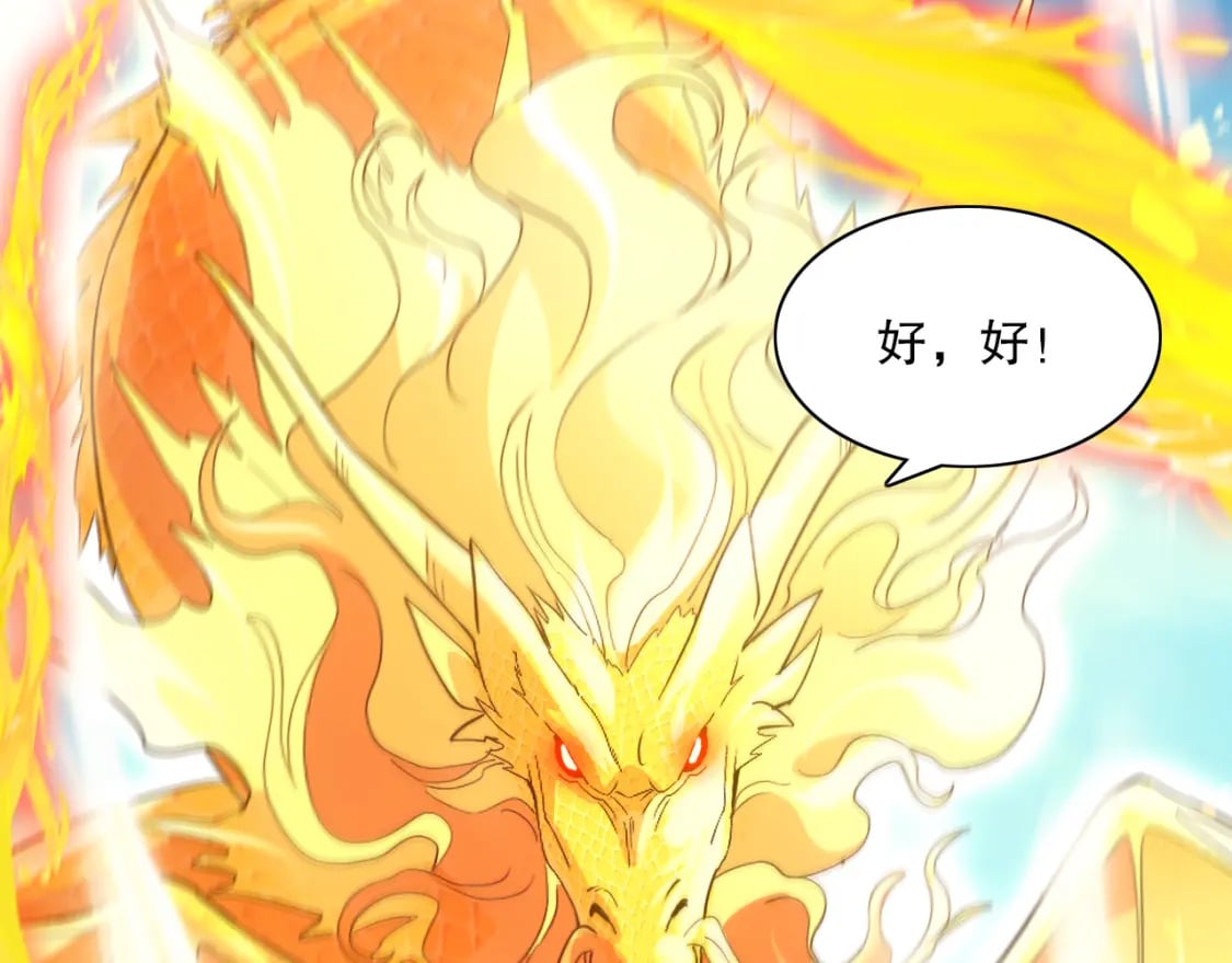 第117话 龙族再度来袭，这次能否化险为夷？114