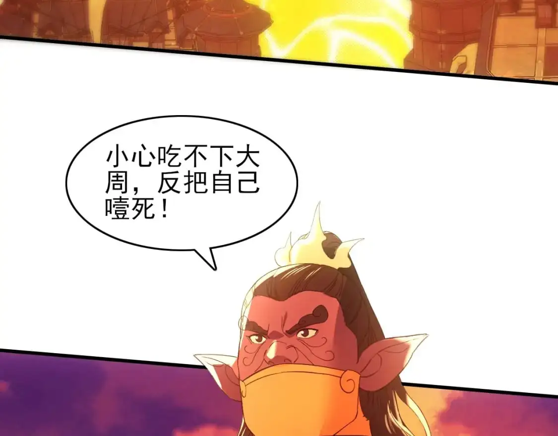 第151话 无敌，是多么的寂寞！93