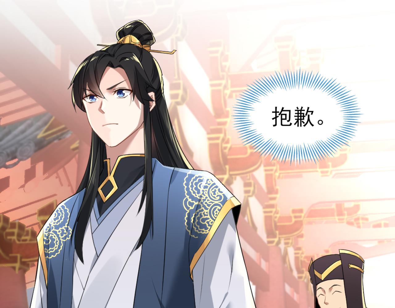 第4话 这就成英雄了？66