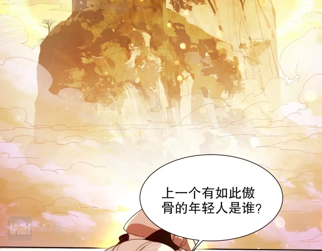 第64话 儒道试炼19