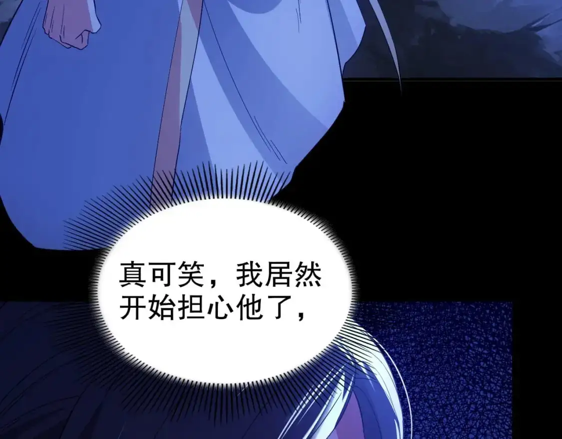 第148话 不讲武德！围殴才是王道！20