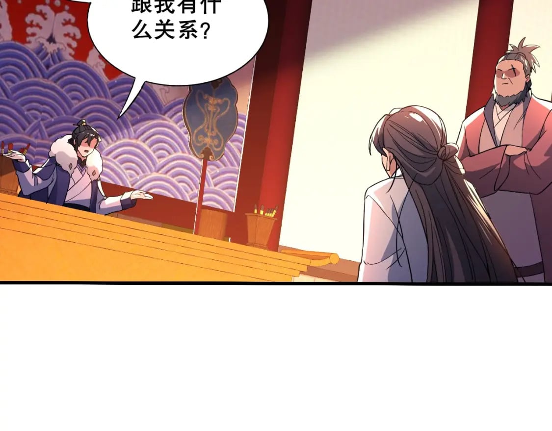 第76话 赶尽杀绝？你试试！65