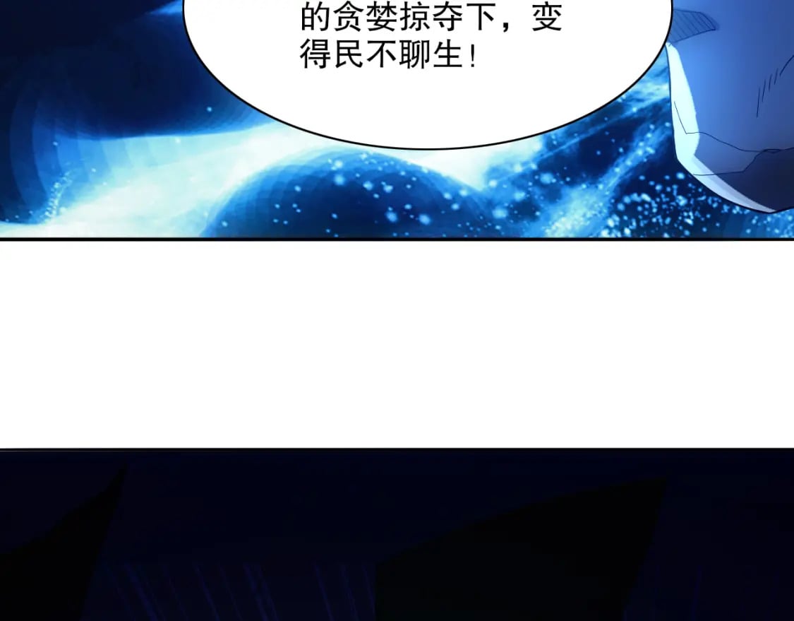 第112话 这一次就让我来守护你吧！128