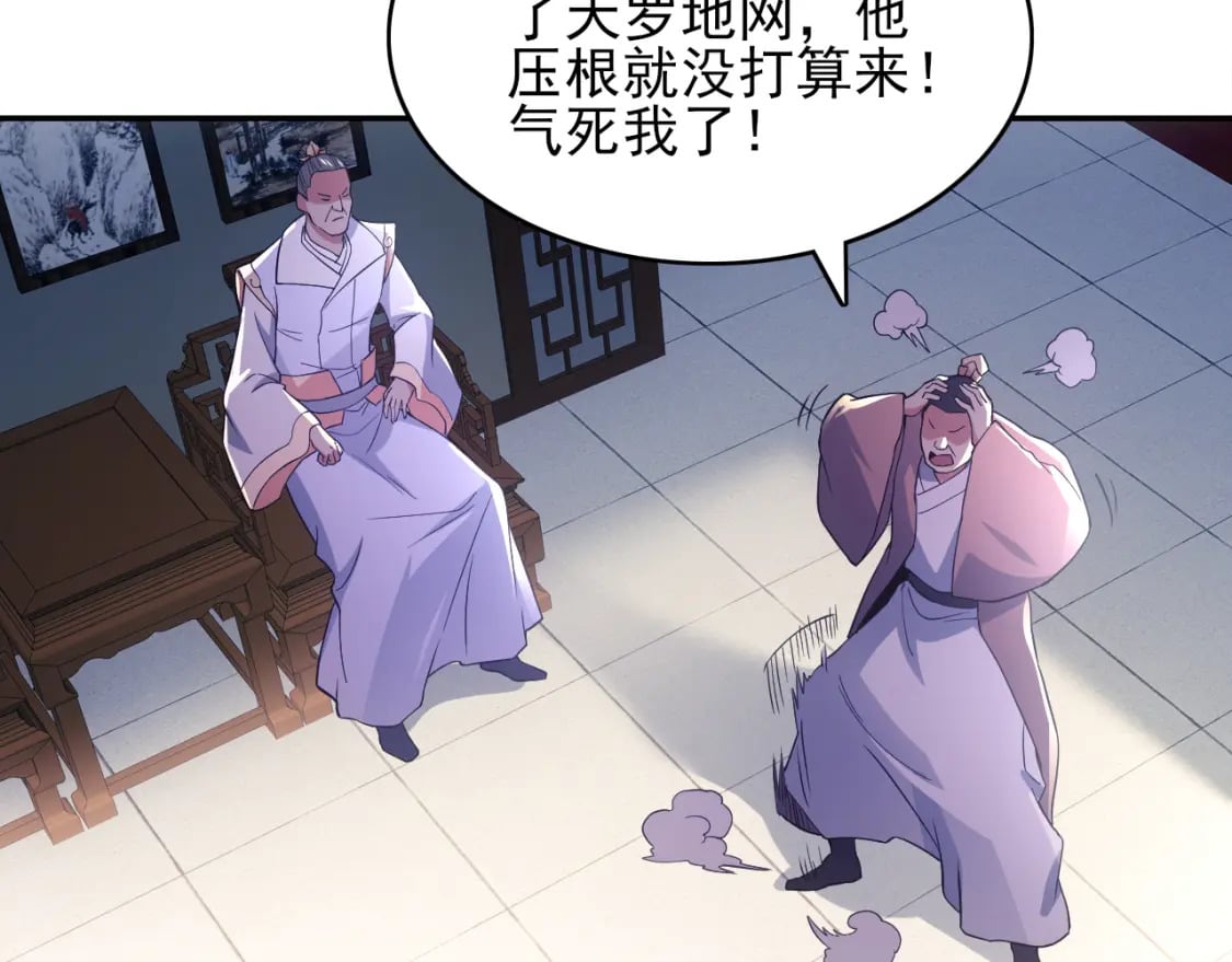 第89话 大周的皇位争夺战7