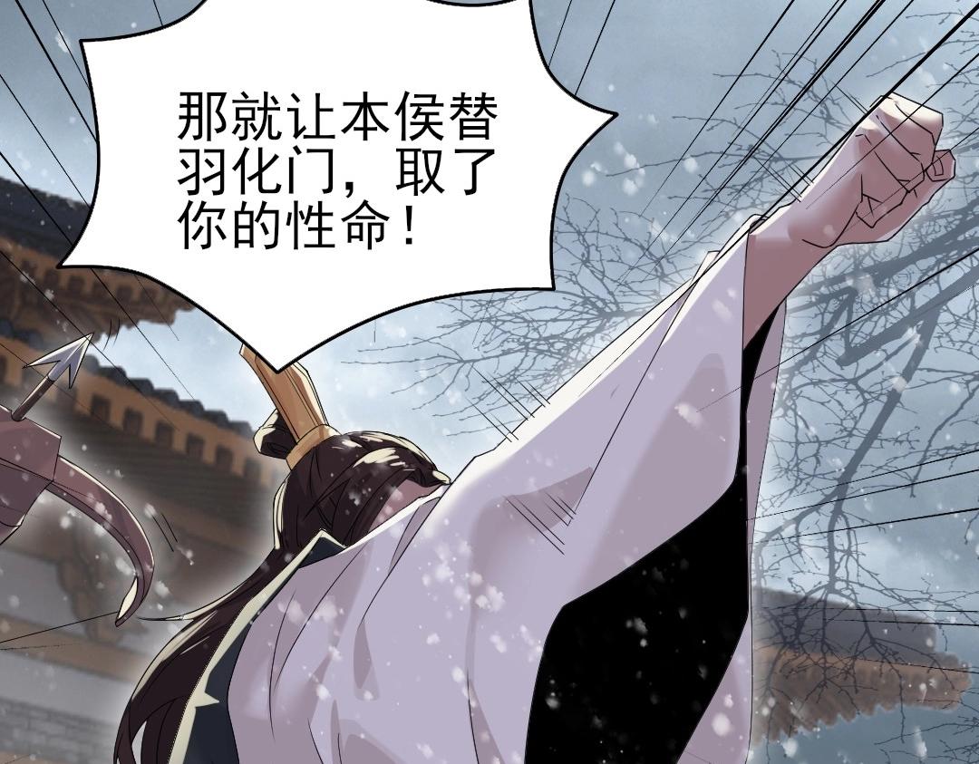 第18话 卖炭翁！79