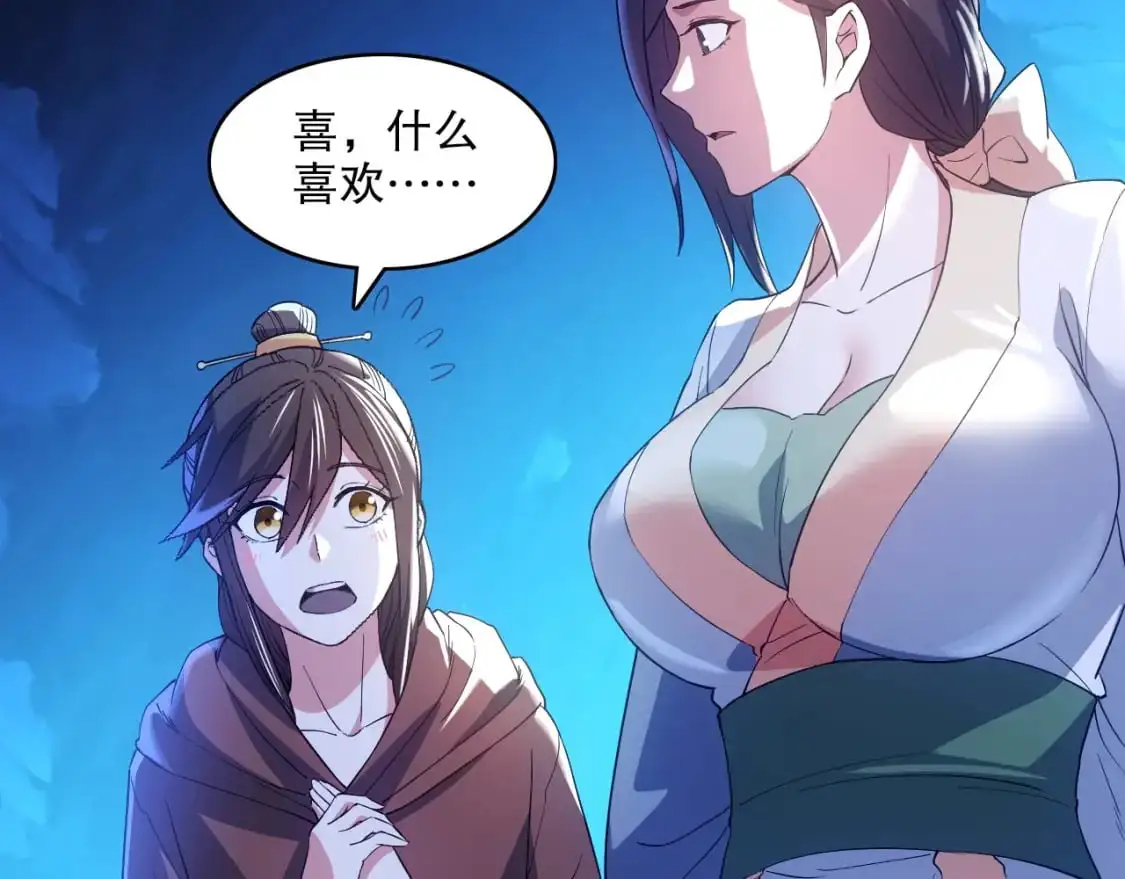 第147话 神陨之地，大周分崩离析的开始12