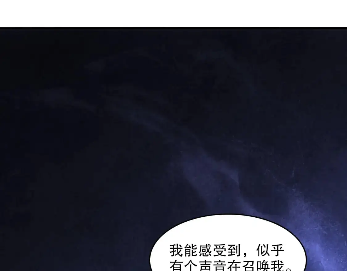 第147话 神陨之地，大周分崩离析的开始91