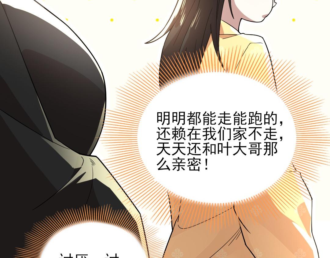 第42话 佛门超度69