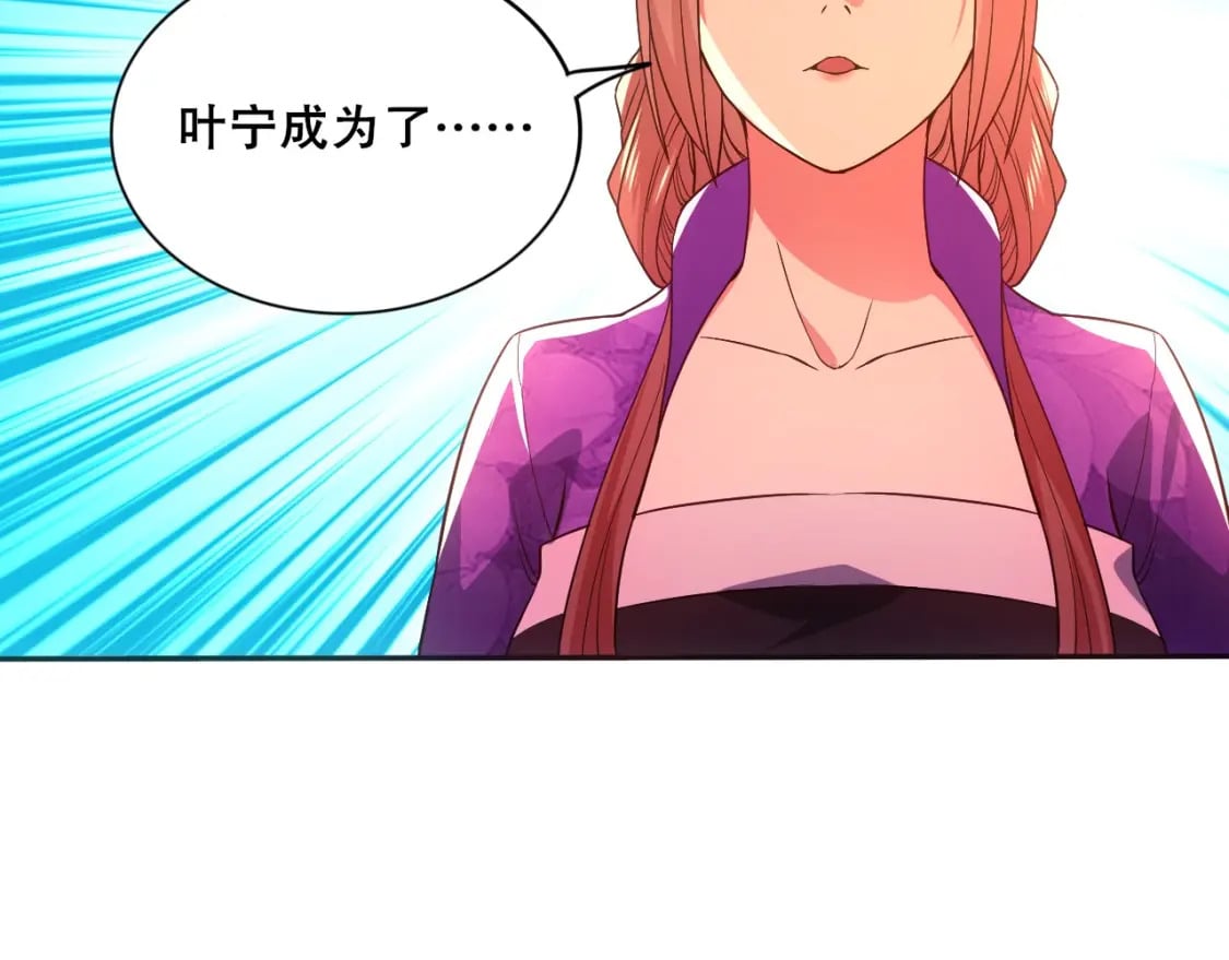 第74话 别在我面前装大佬！95
