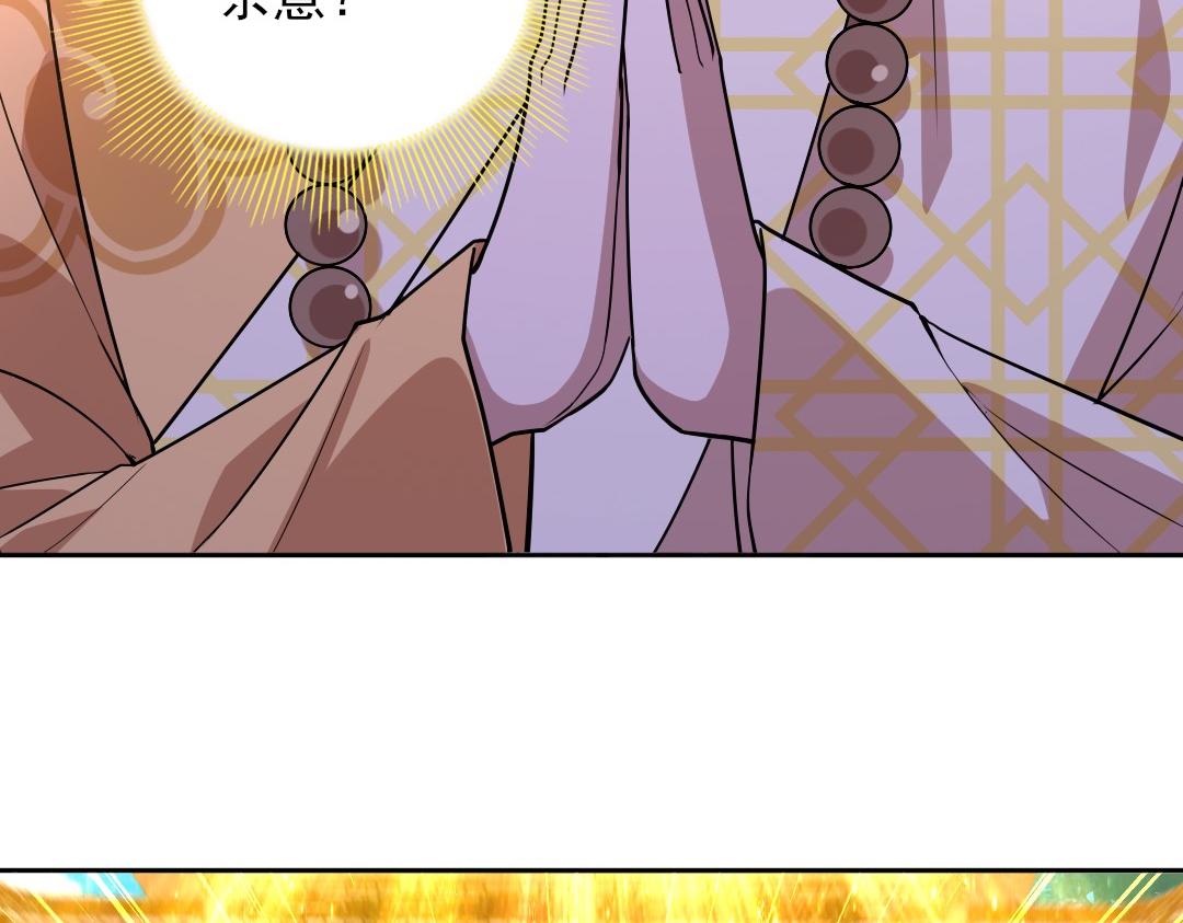 第42话 佛门超度95