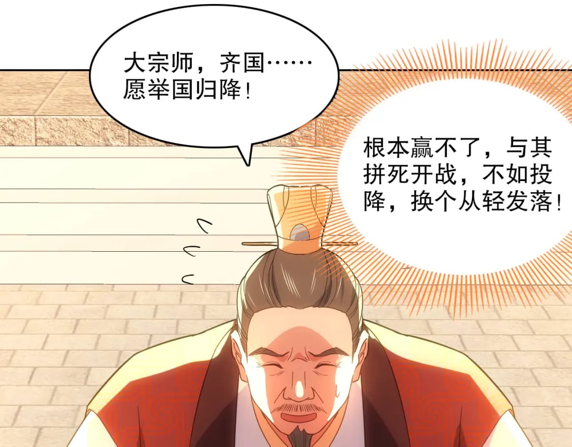 第109话 你在狗叫什么？126