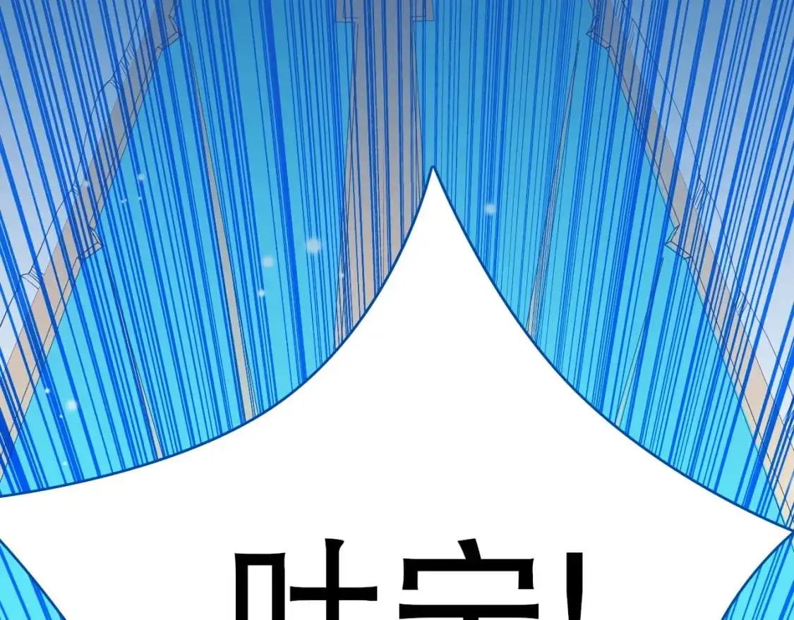 第147话 神陨之地，大周分崩离析的开始141