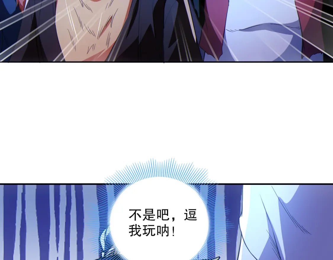 第115话 叶宁，求你别作了！55