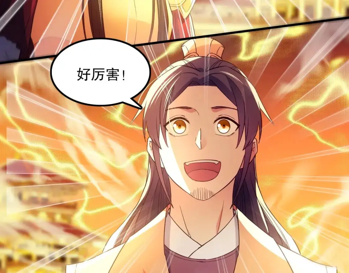 第135话 孙大圣来了？！43