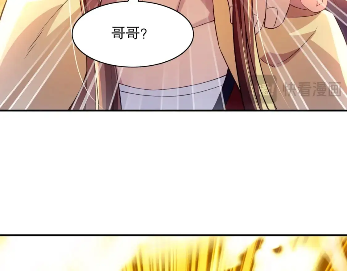 第128话 麻了！这开挂老六又突破了30