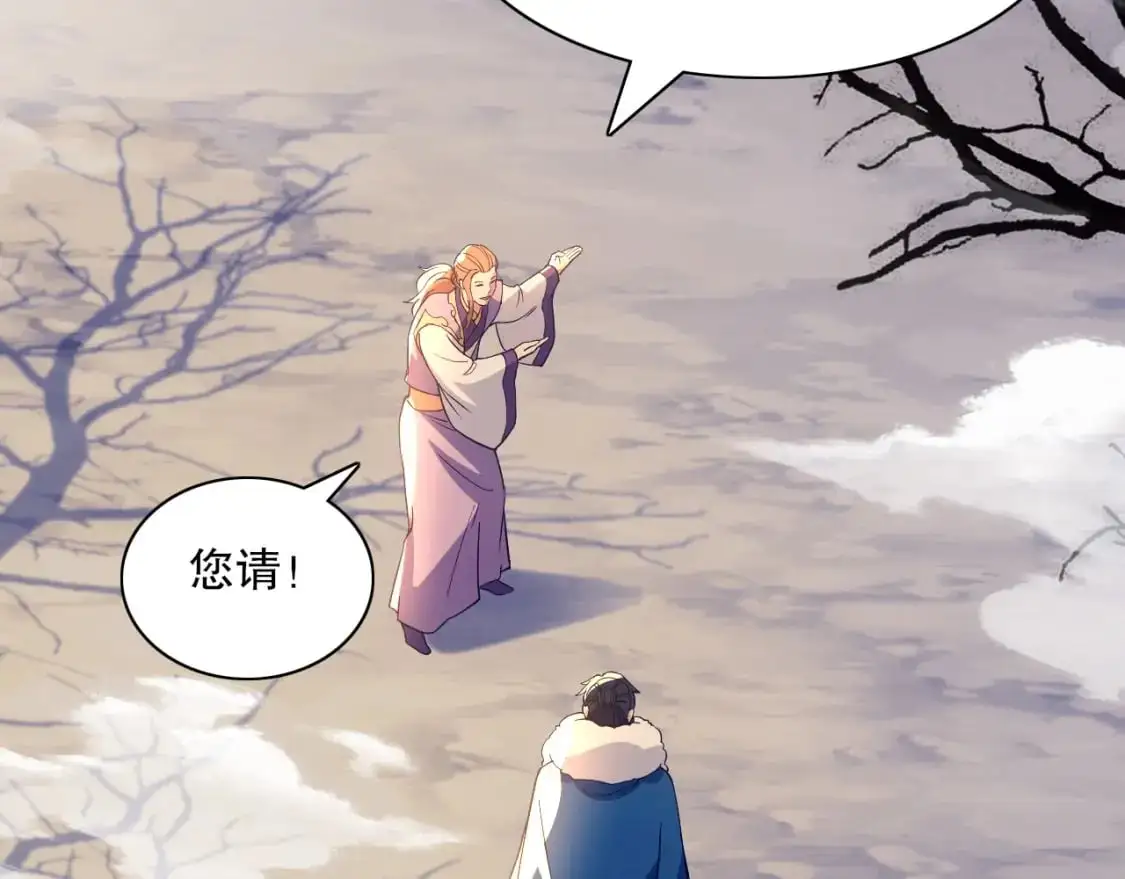 第128话 麻了！这开挂老六又突破了63