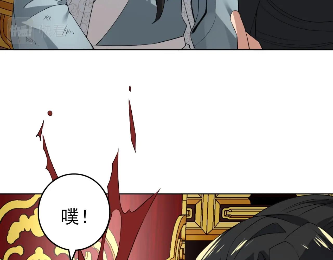 第4话 这就成英雄了？24