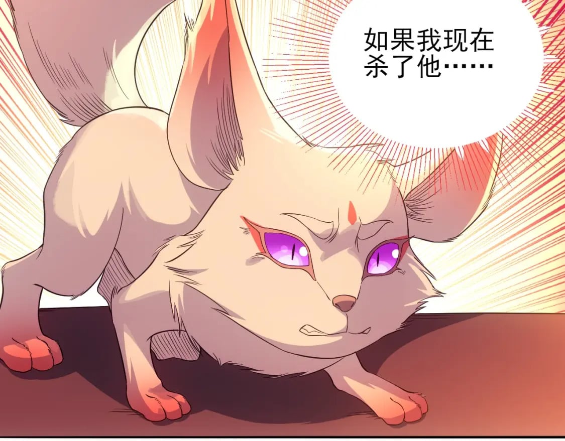第111话 她还是个孩子，千万别放过她！41