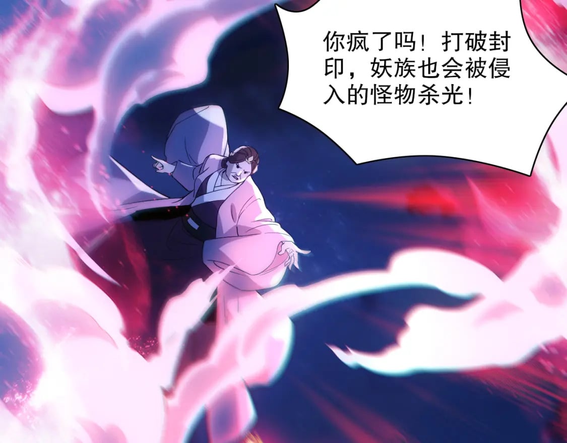 第112话 这一次就让我来守护你吧！96