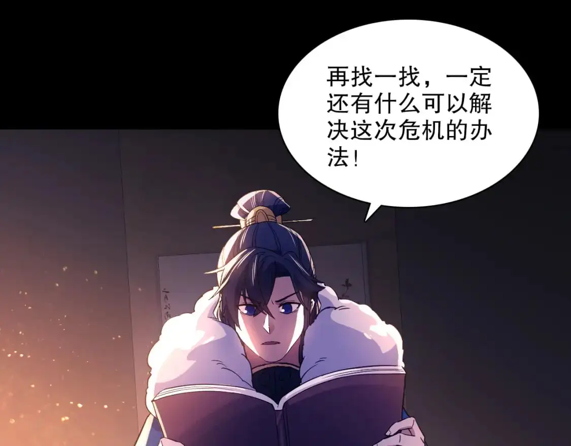 第125话 新的战争要开始了！16