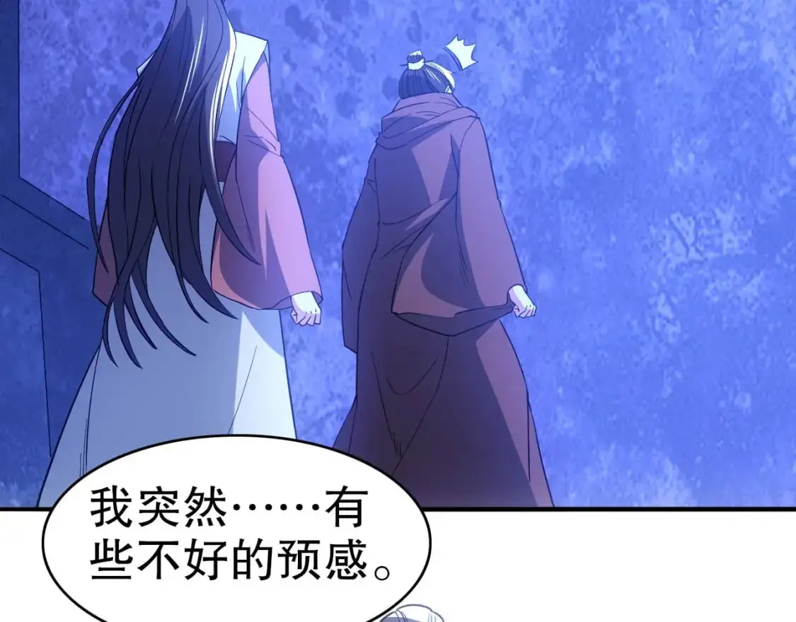 第149话 仙路之途，方清雪的决意62