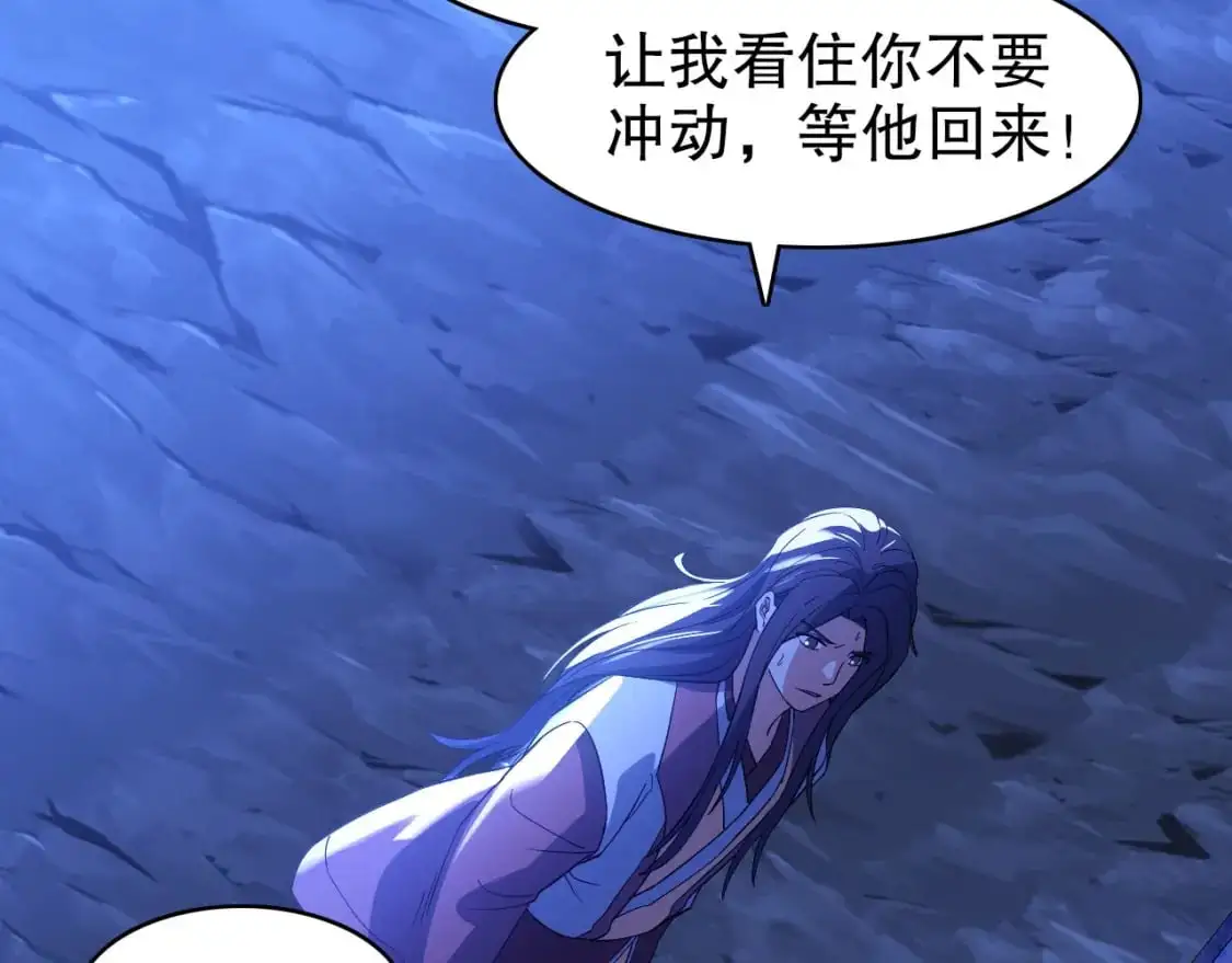 第148话 不讲武德！围殴才是王道！13