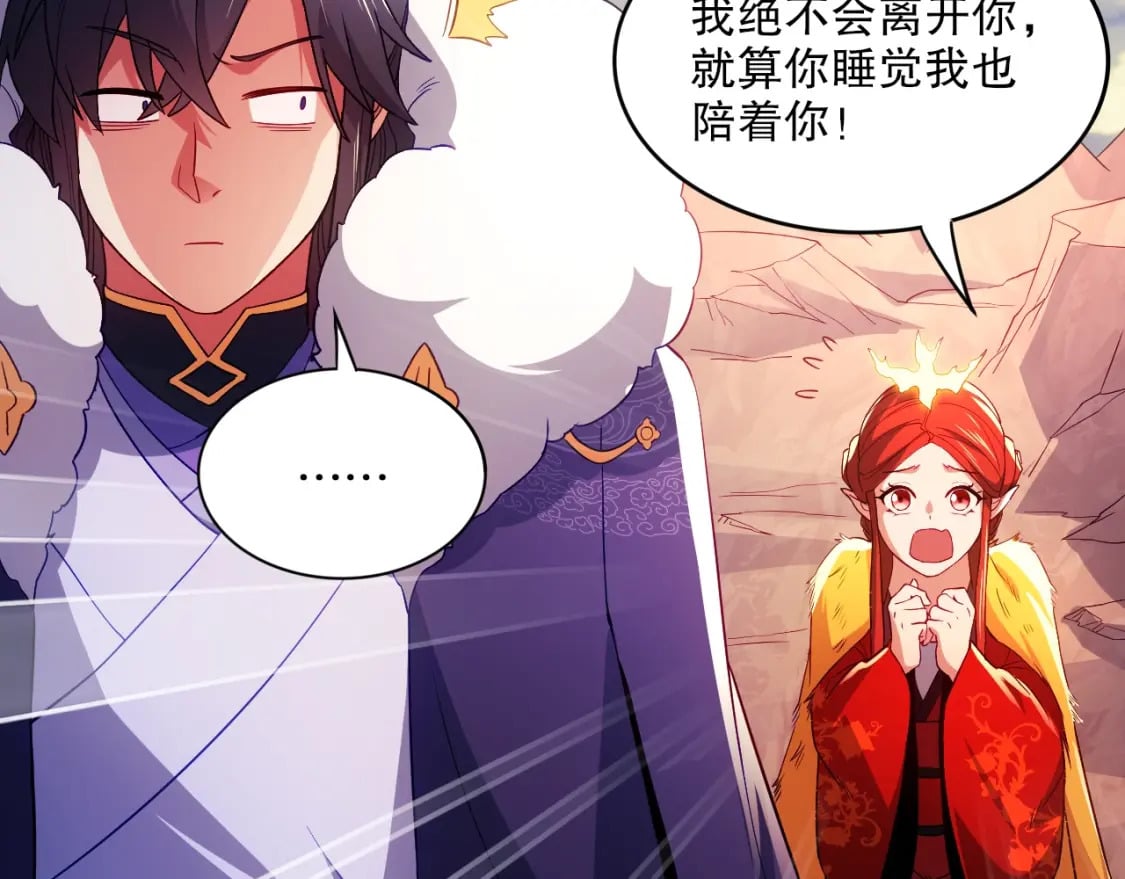 第92话 作死的机会我叶宁绝不能错过！19