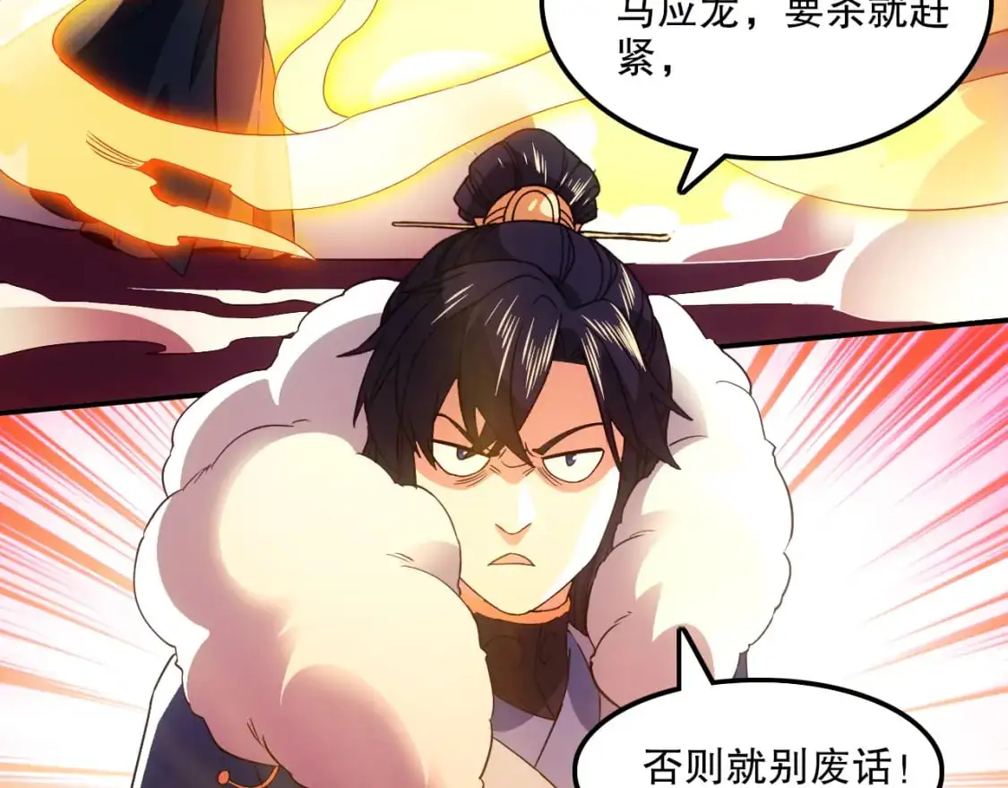 第133话 黑暗入侵 迫在眉睫142
