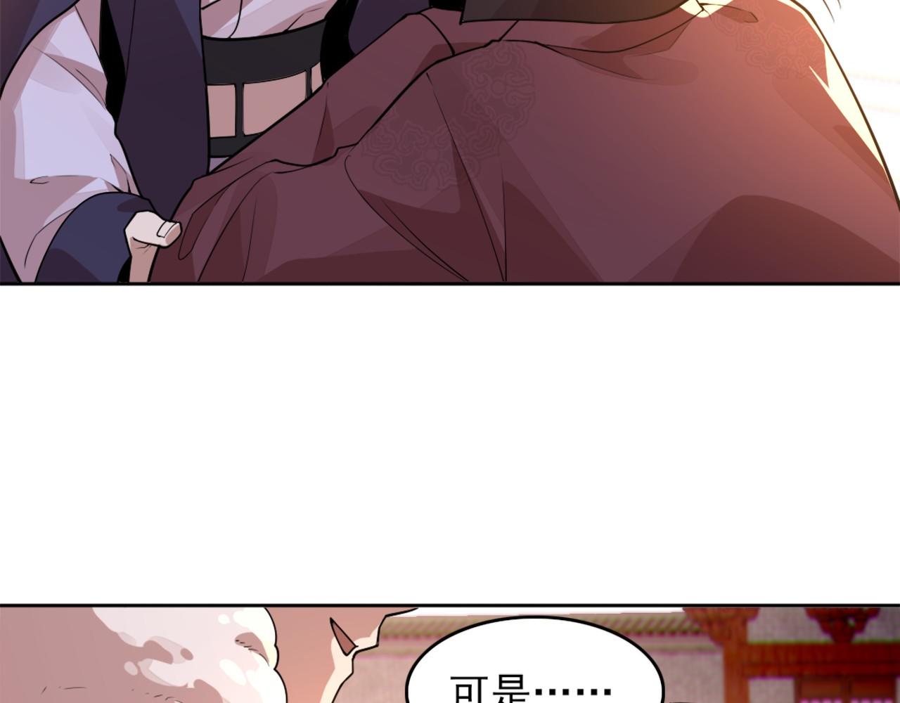 第41话 拒绝庇护48