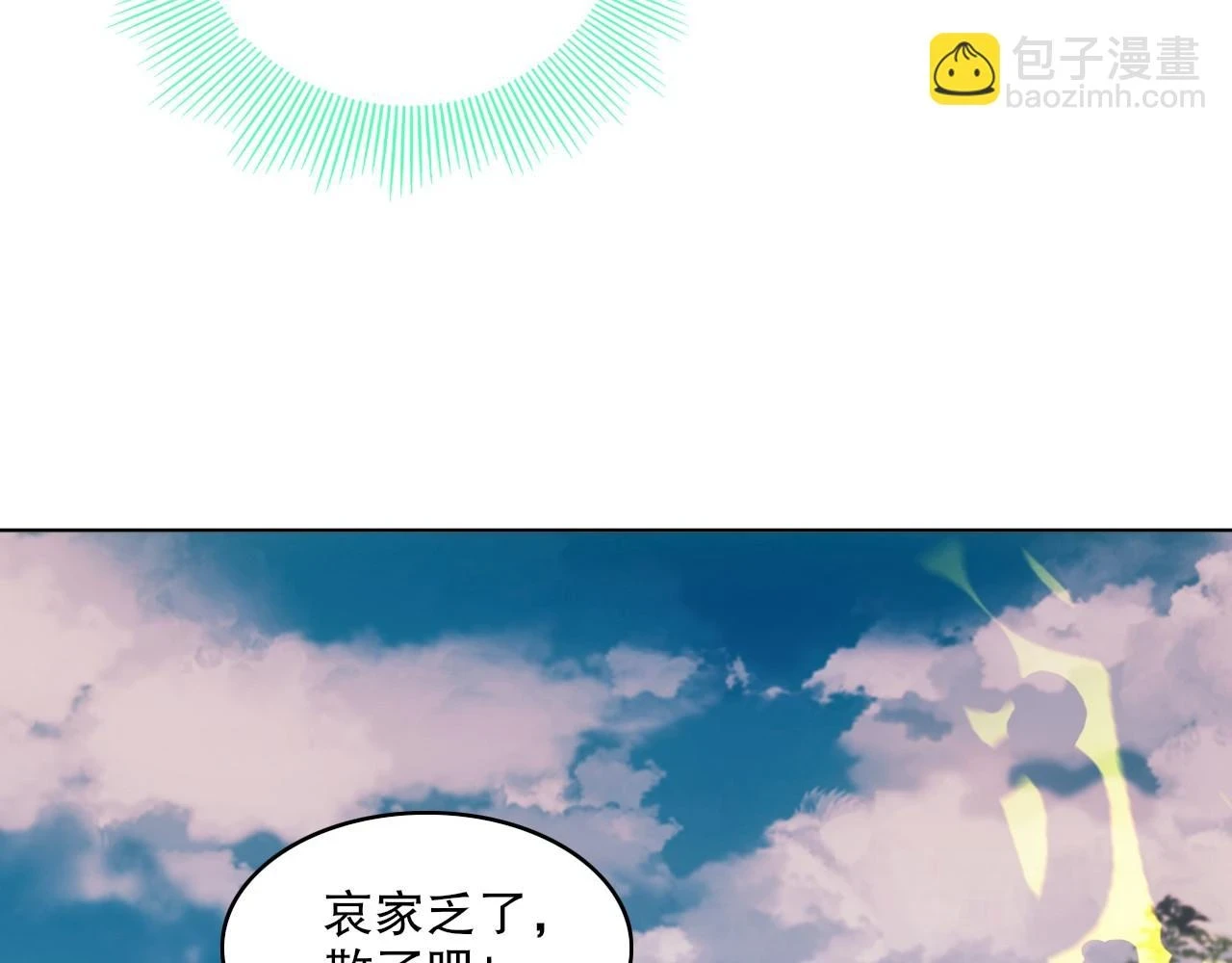 第58话 杀人偿命11