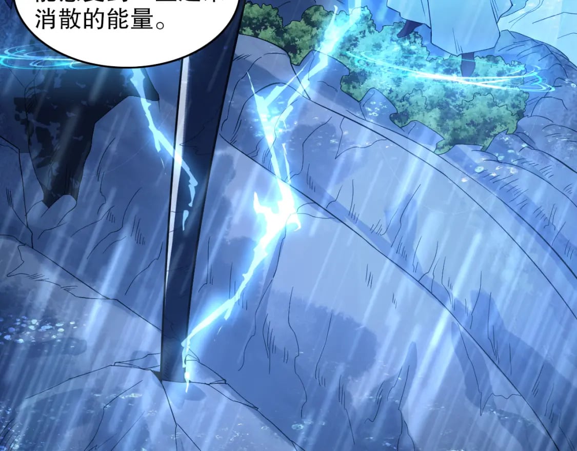 第110话 狐狸的真实身份24