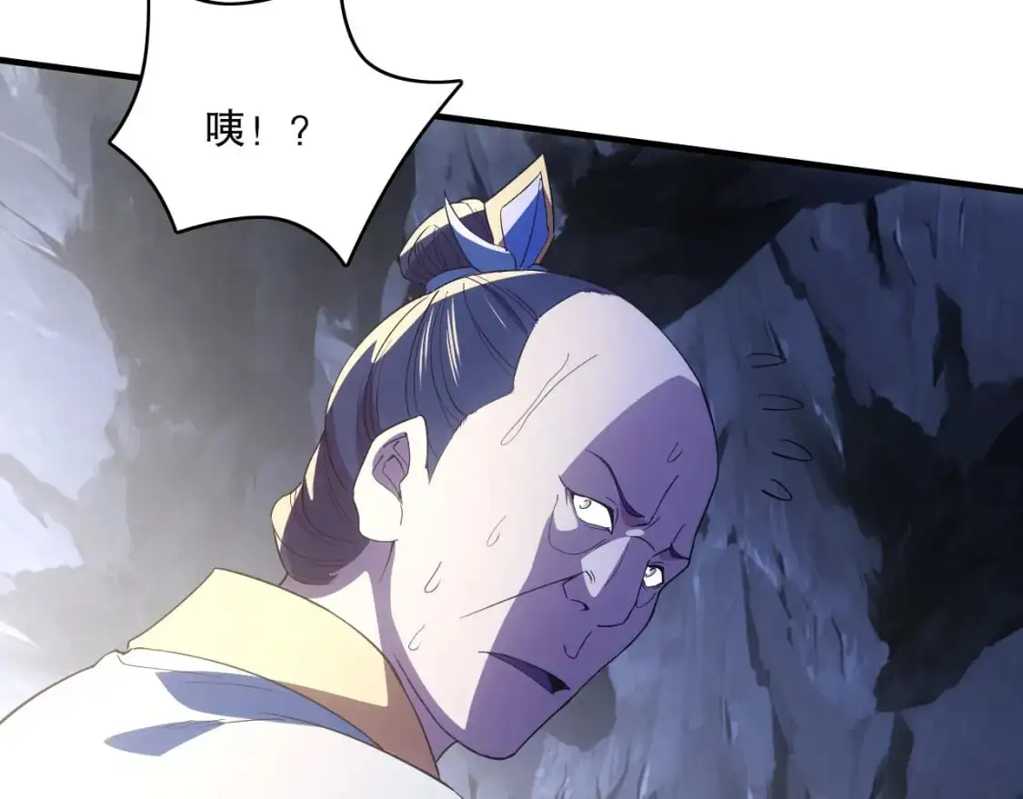 第138话 金光乍起，宇内澄清34