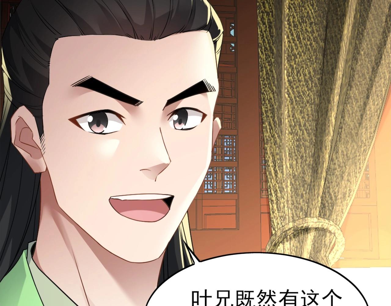 第6话 春风楼28