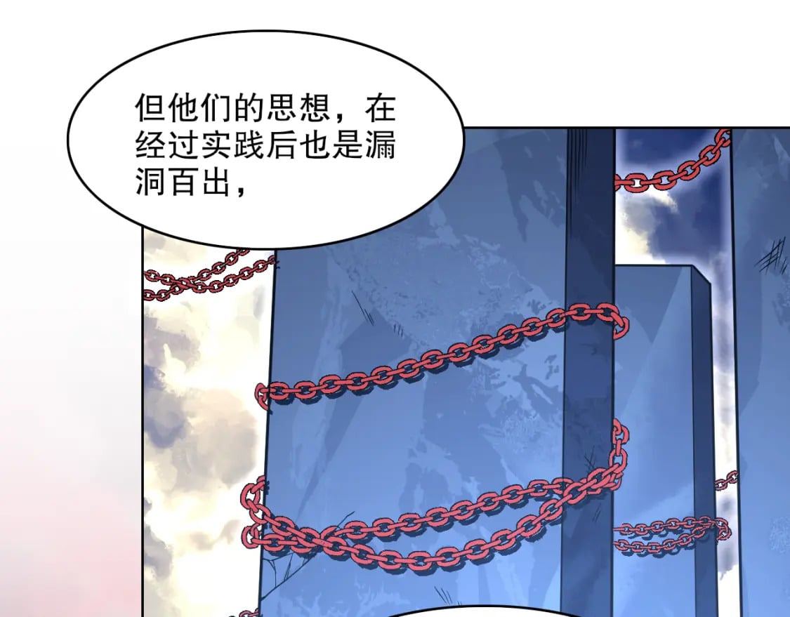 第69章：叶宁引发的异变53