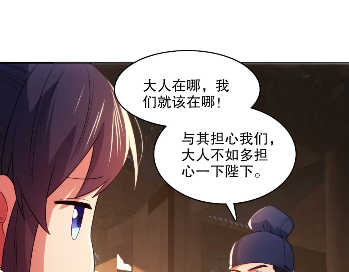 第95话 头疼，让我去死吧！求求了！69