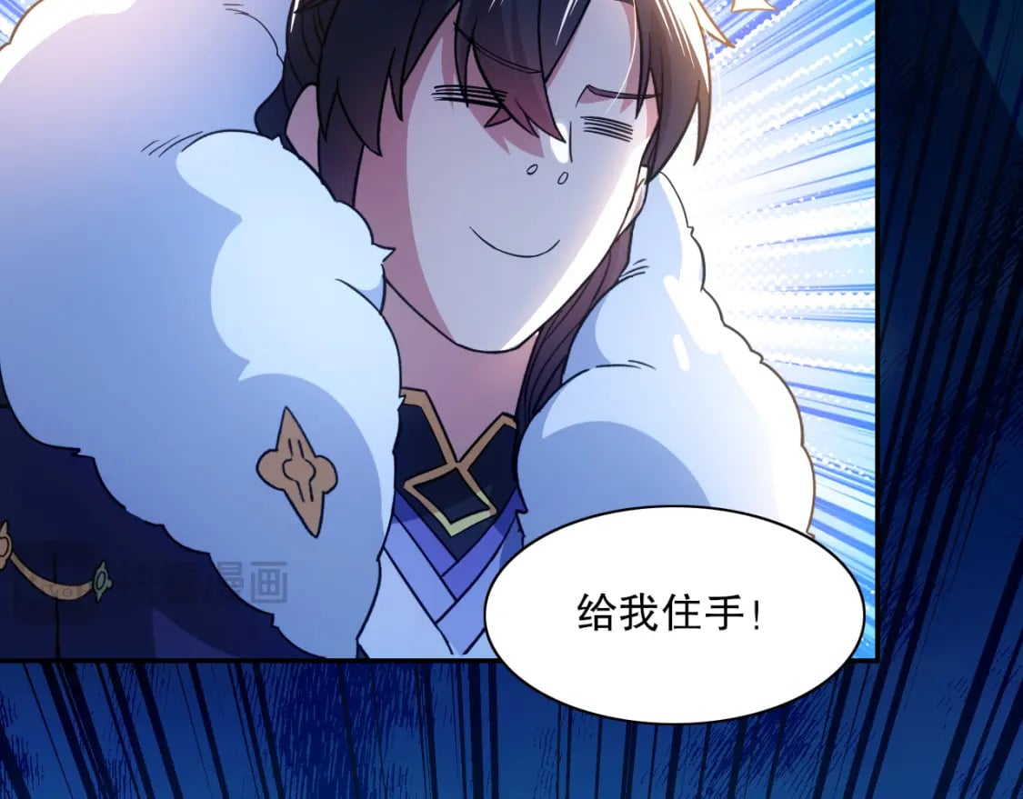 第114话 仙门的小秘密92