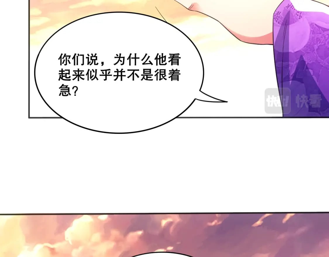 第74话 别在我面前装大佬！84