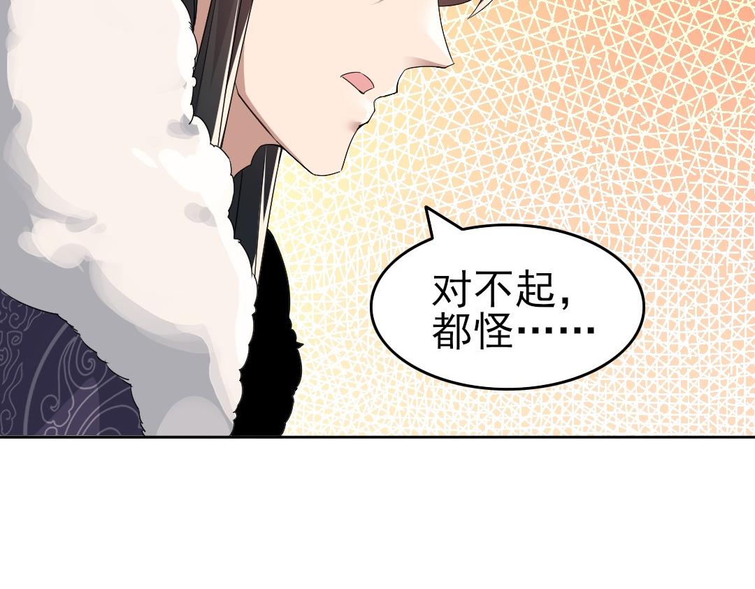 第25话 作死行动失败？！35