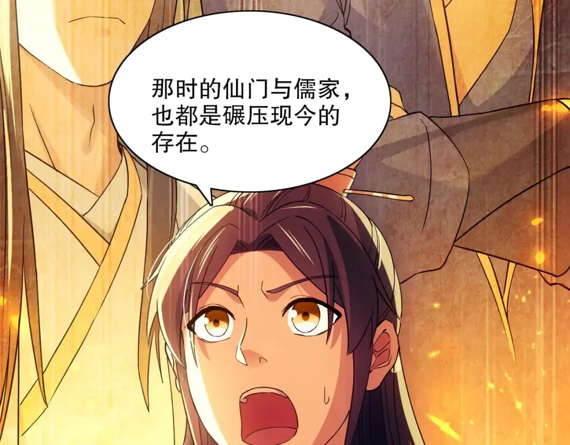 第125话 新的战争要开始了！31