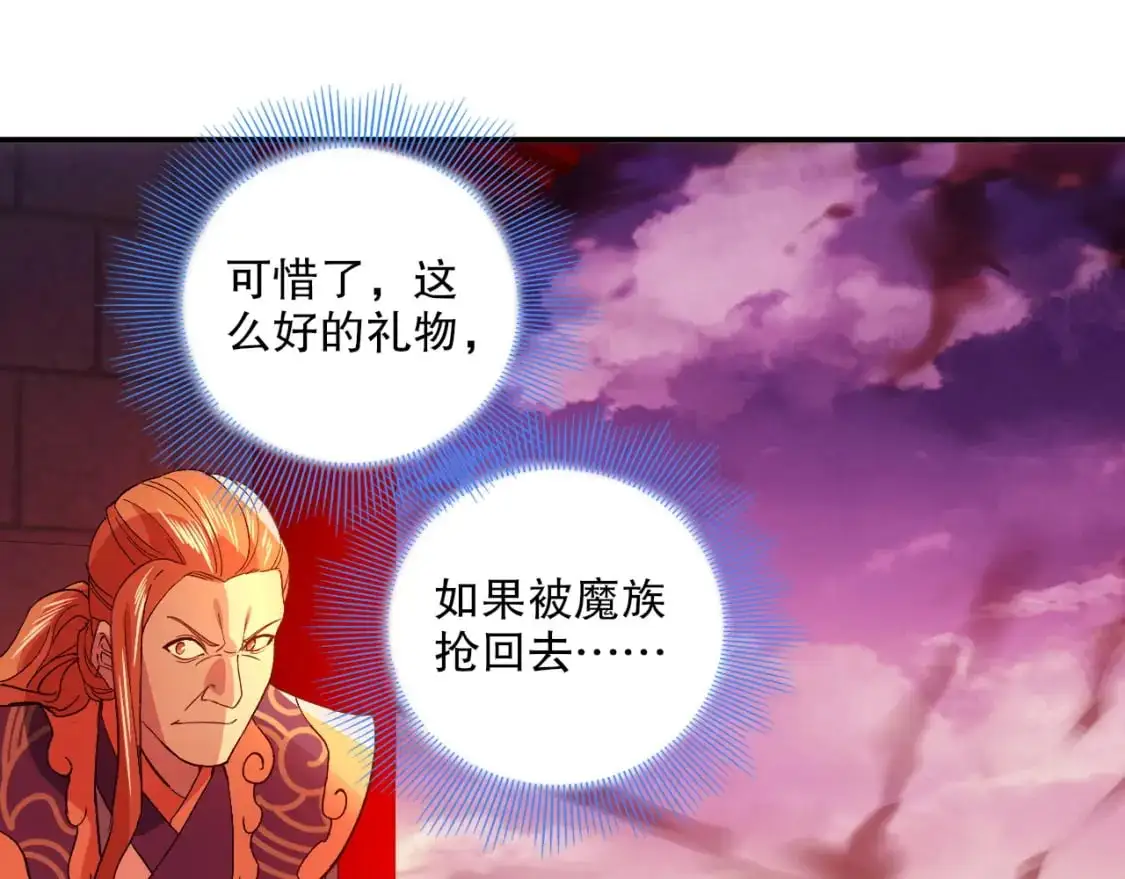 第129话 这次作死应该不会有意外了吧？107