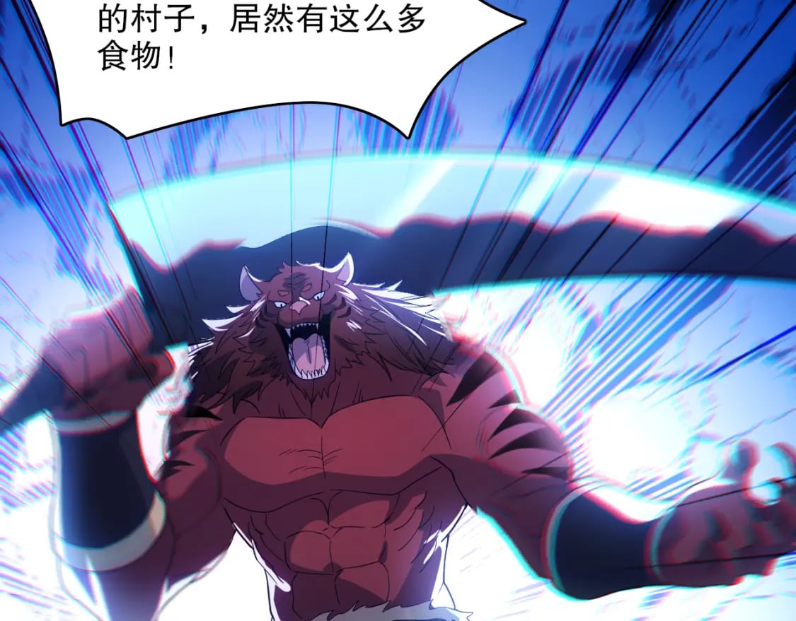 第105话 对不起，其实我是修仙者82