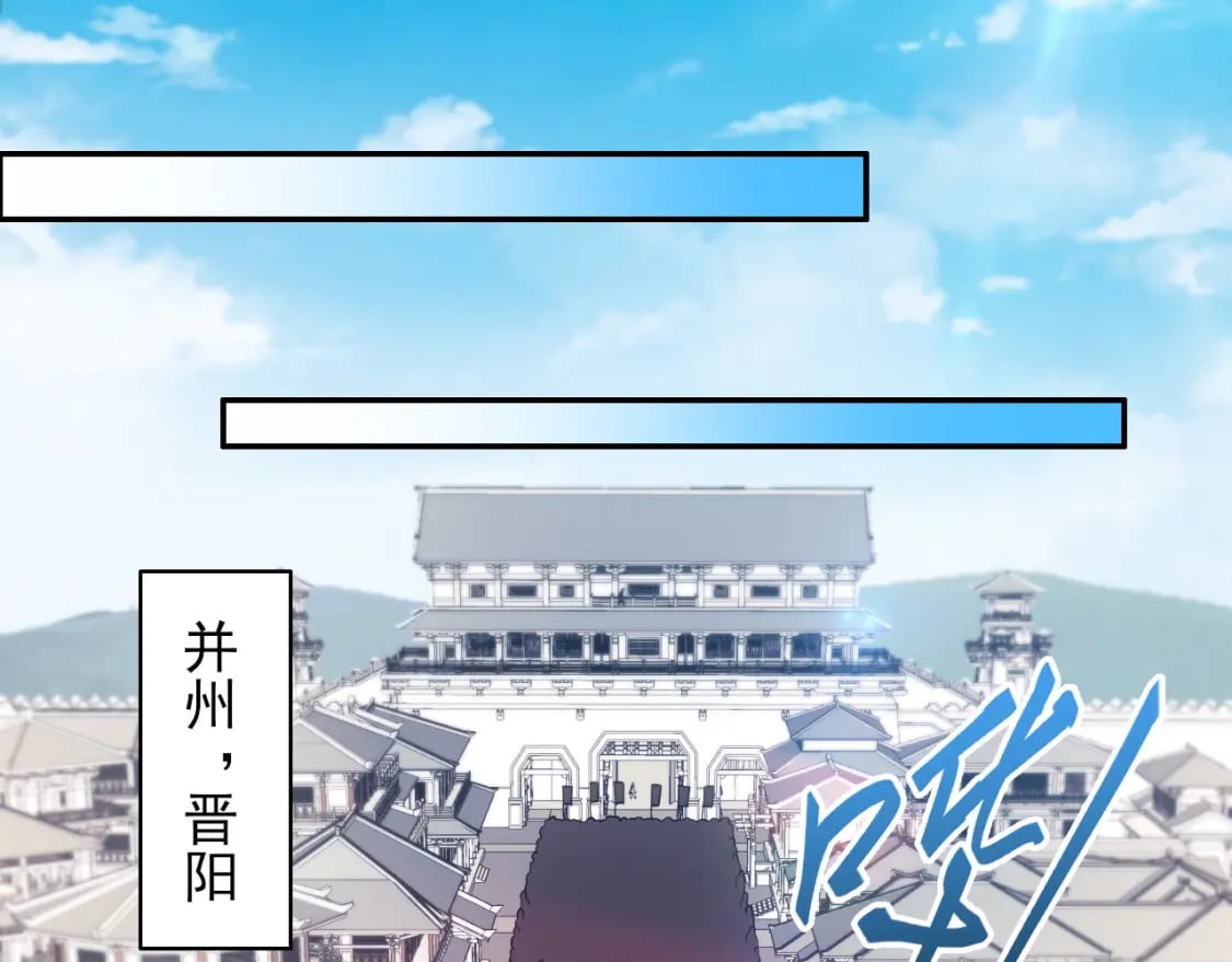 第89话 大周的皇位争夺战32