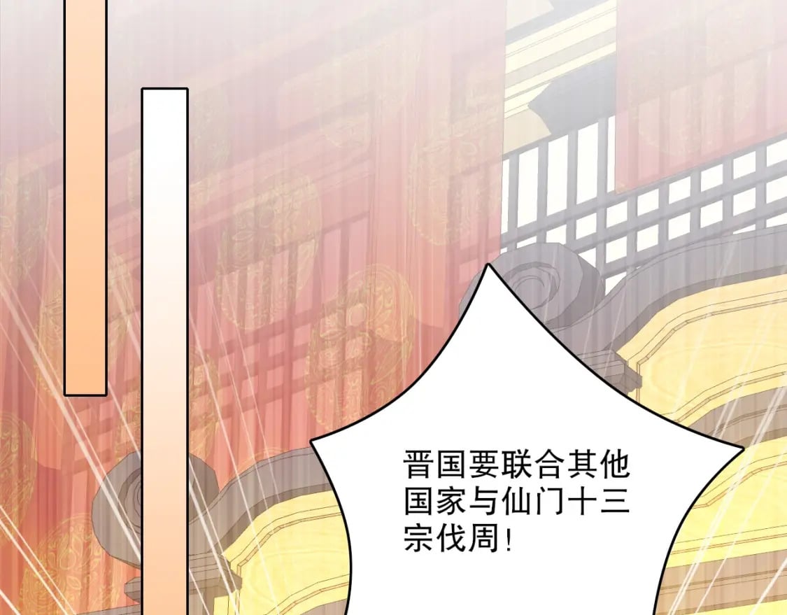 第94话 谁能赐我一死啊！这样下去真要无敌了！18