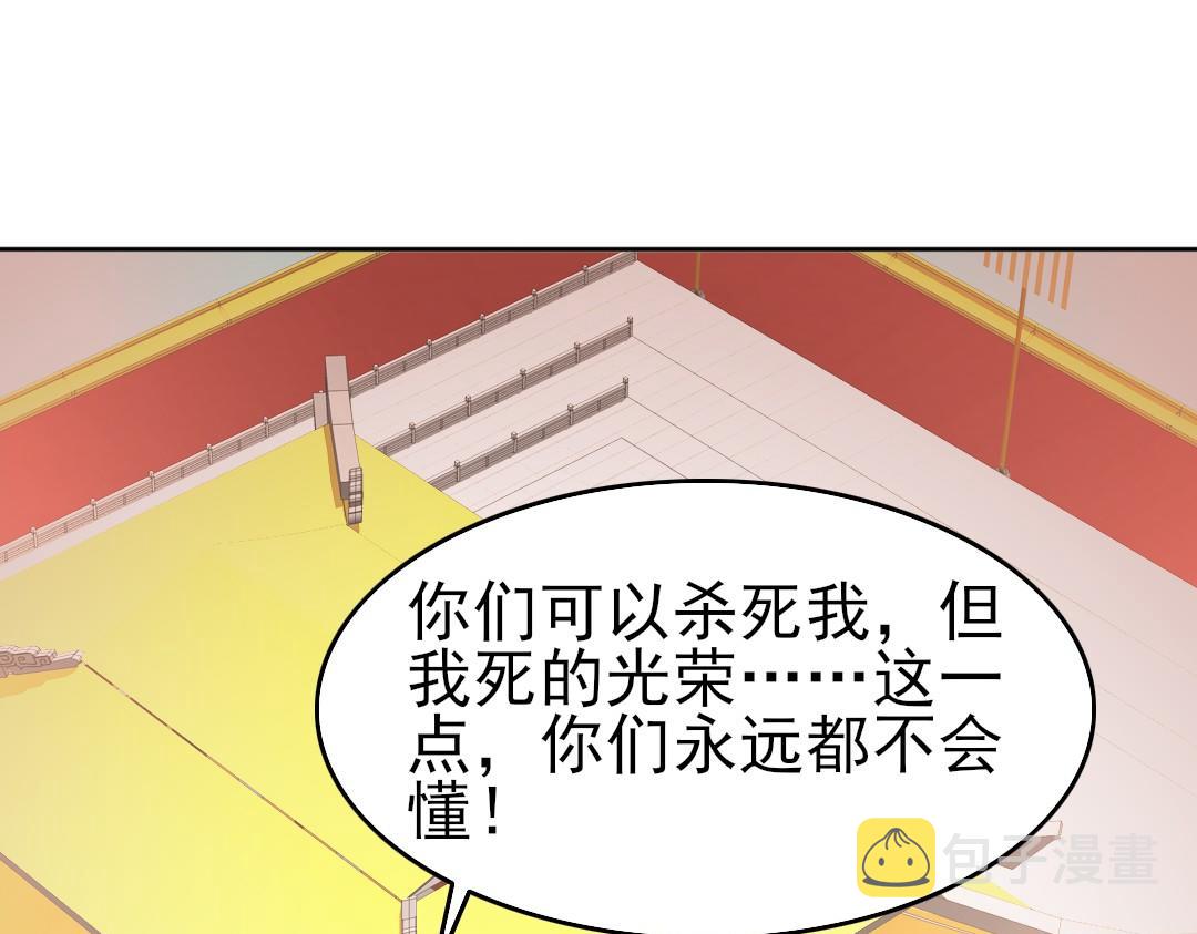 第28话 现任监正28