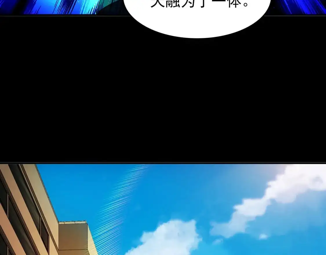 第150话 万年的守候，死宅也有爱！92